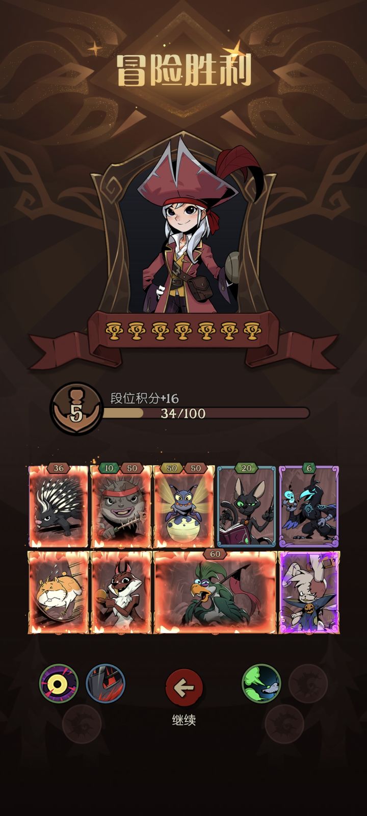 无敌绿毛哥截图