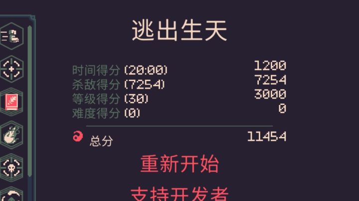 终于过了啊,但这分数怎么这么臭呢?(恼)截图