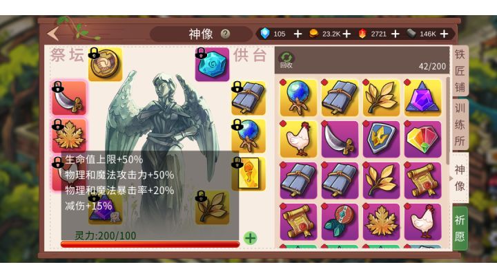 极限远征的奖励能再高点儿就好了。截图