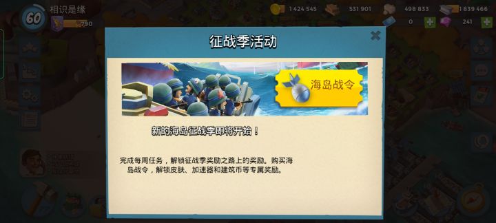 鸭子氪了和没氪显示还不一样截图