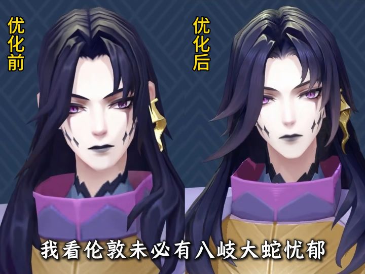 我看伦敦未必有八岐大蛇忧郁截图