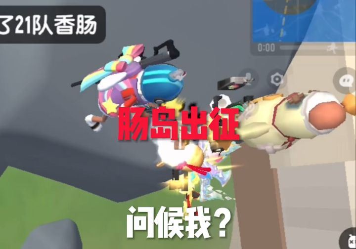 第19集｜还意气用事吗？ #摸鱼摸到美人鱼 #故笙 #香肠派对截图
