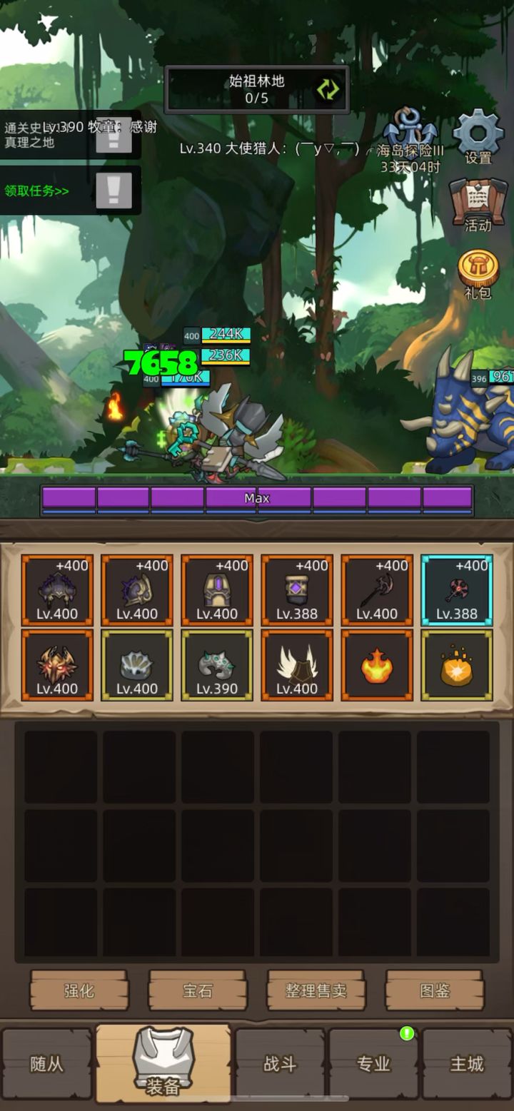 S000 + GQOH3T9DVA+10.9W火法无药通关史诗14真理之地视频截图