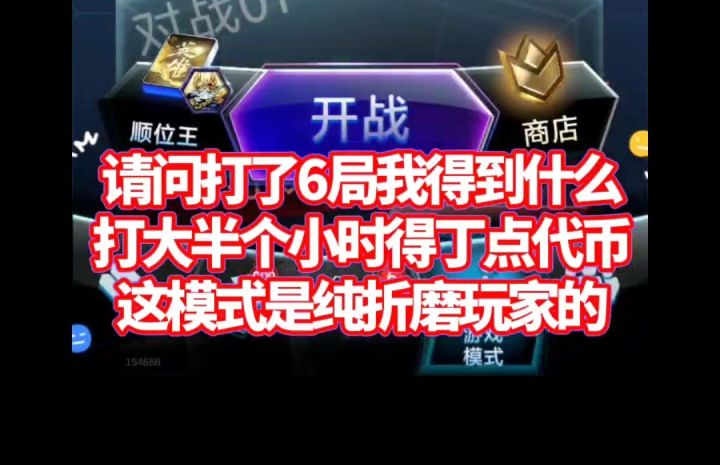 漫威终极逆转S14:顺位王?我累了就捡起无脑小连招~截图
