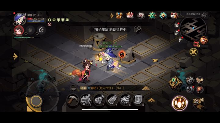 ch看看你们家头牌截图