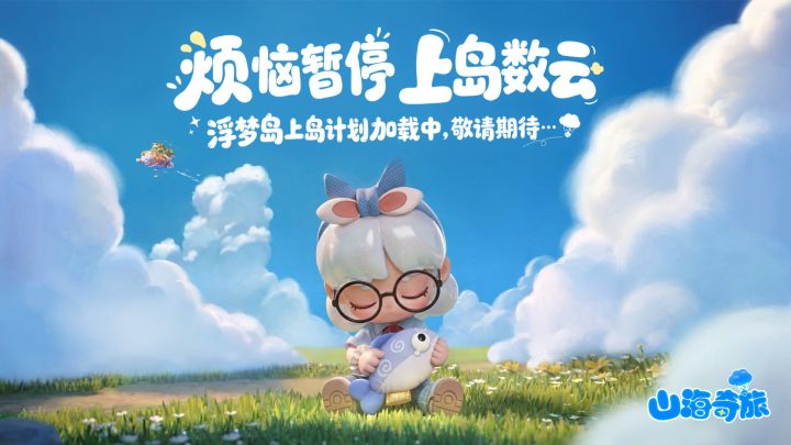 520,热爱日?摸鱼日!上工日…截图