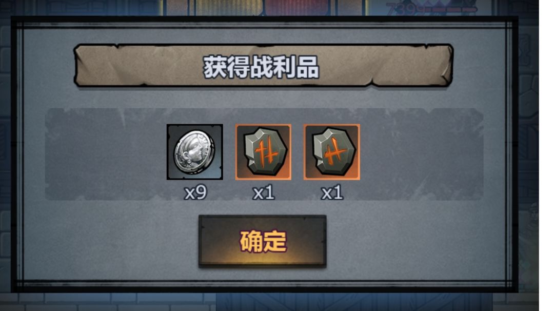 剑圣小公主过噩梦泰勒斯截图