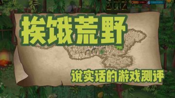 【震撼人心的手机游戏】忍不住吐槽这款游戏 痛并快乐着