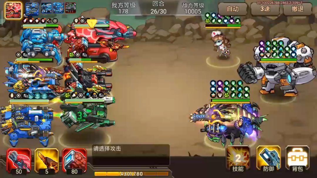 video-3629805