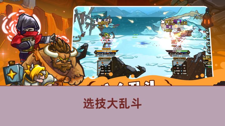 我一进门就看到狂战士在打刺客,太酷了截图