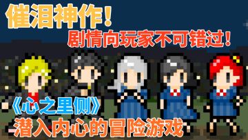 催泪神作！离去之人，会生活在我们的心中吗？