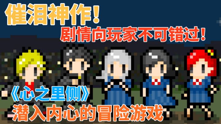 催泪神作!离去之人,会生活在我们的心中吗?截图