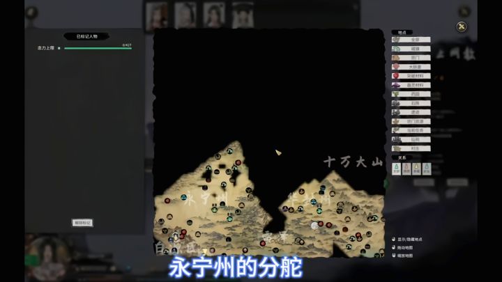 开局选择加入哪个宗门截图