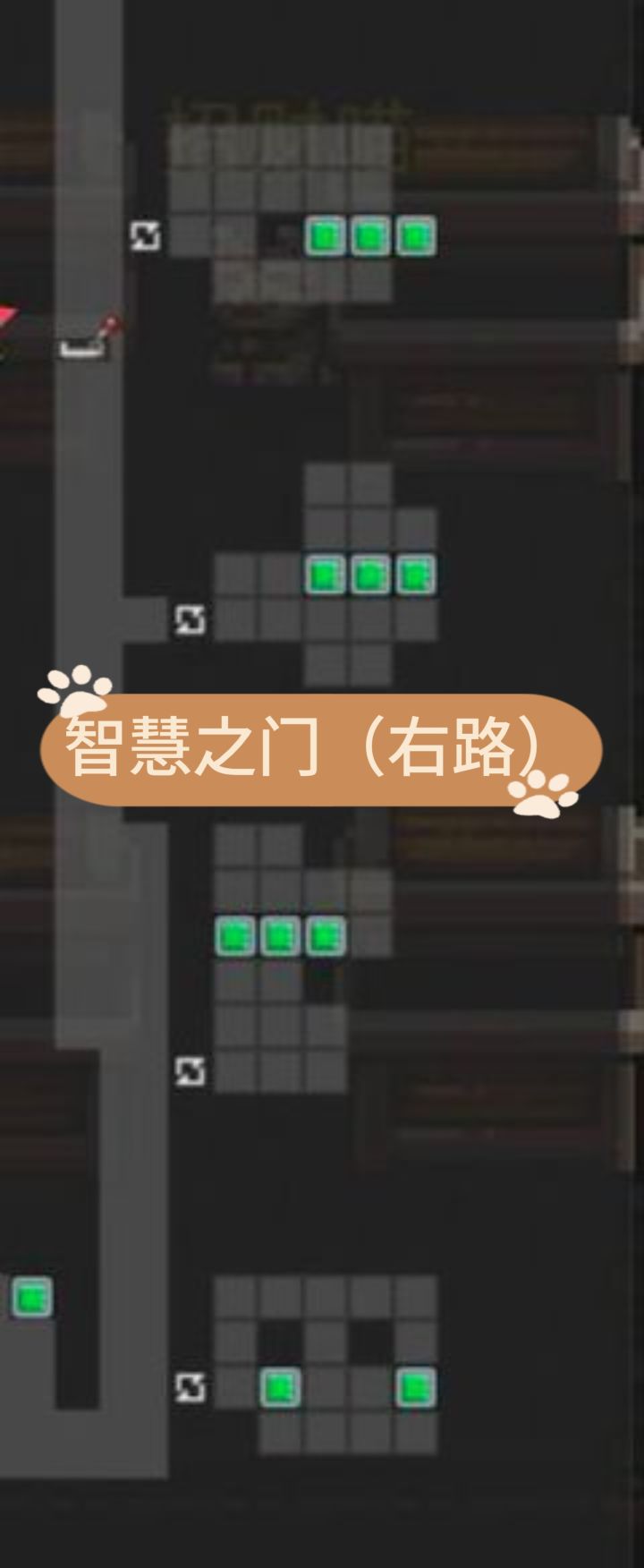 @狗蛋:智慧之门右路何解?截图