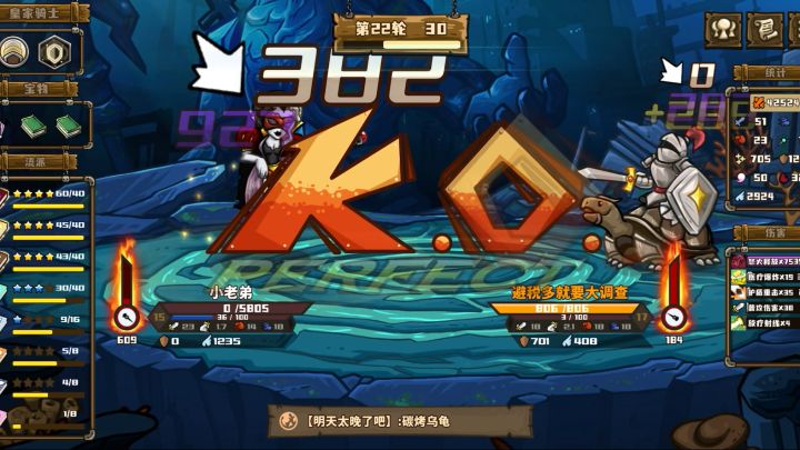 必看攻略!龟男怒冲四万伤拿下人妻主母截图