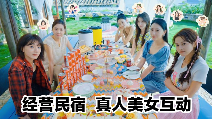 【TapTap年度游戏大赏】模拟经营民宿➕6位风格不同美女➕恋爱冒险截图