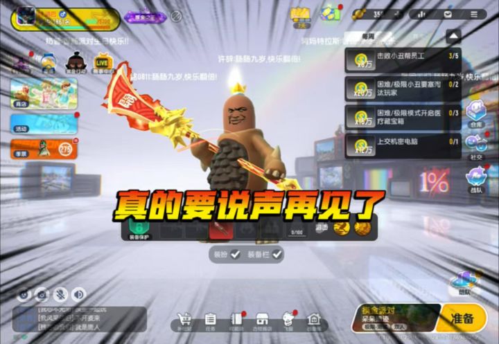 能不能再火一次截图