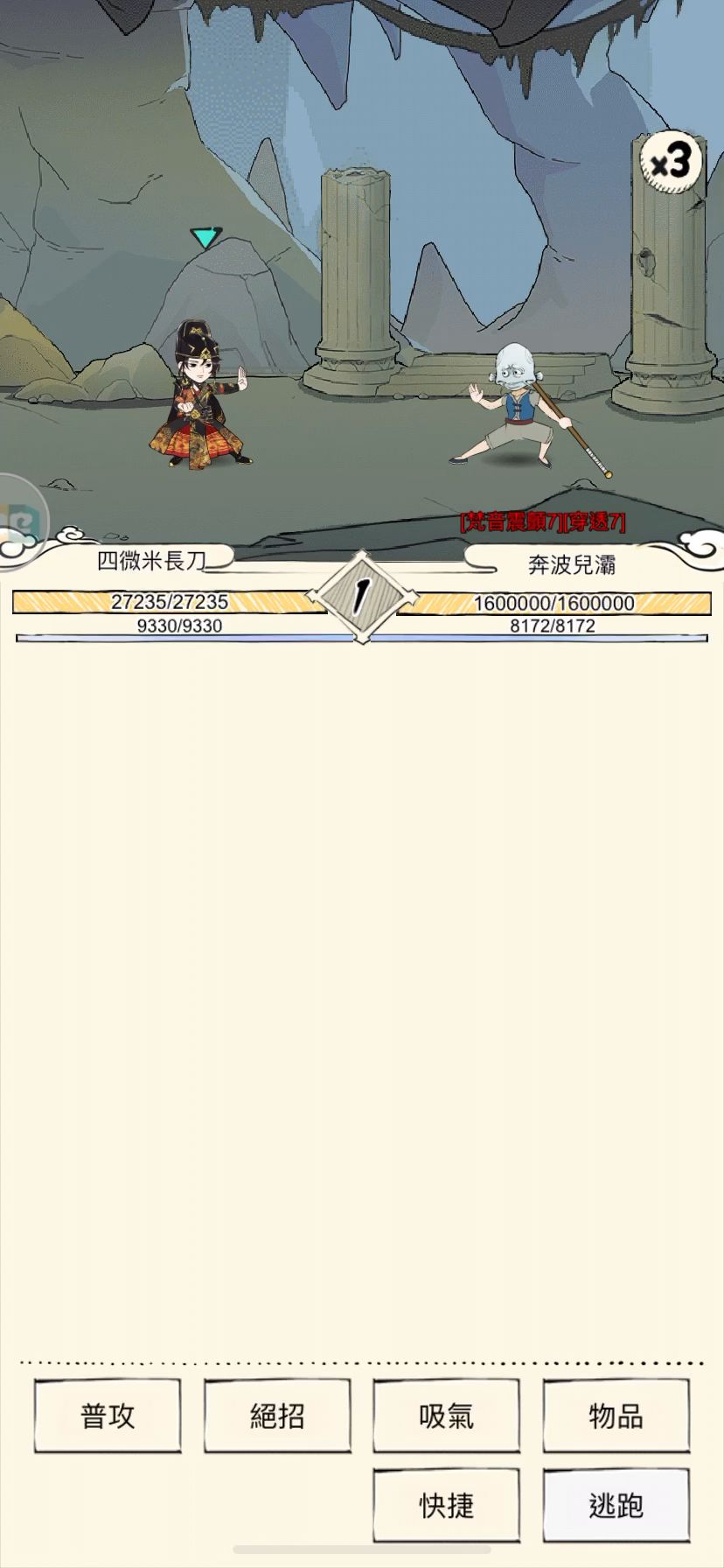 video-4739755