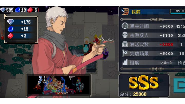 基本解放双手截图