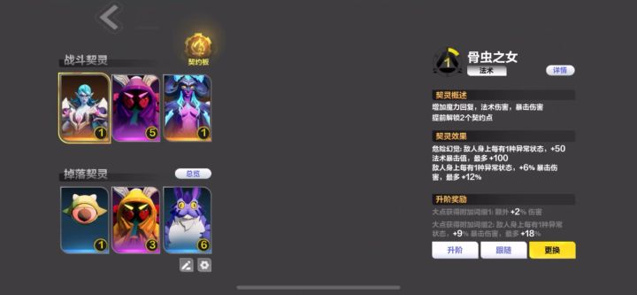 时空一无输出宠物爆桩bd截图