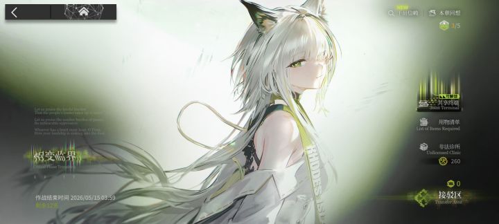 拳盾vs卡斯3：28截图