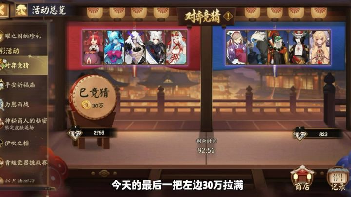 22点场:左边截图