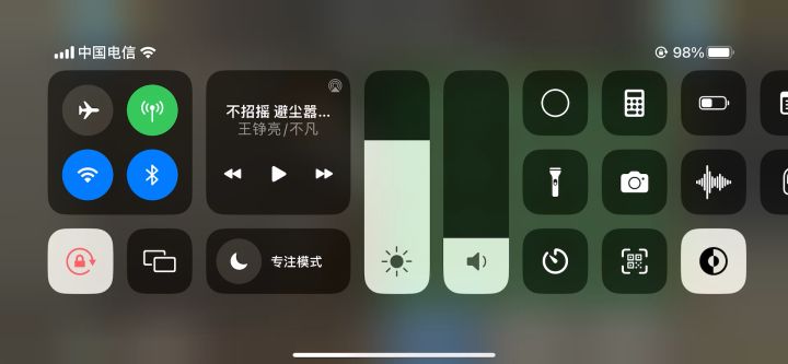 生日会奖品一览截图