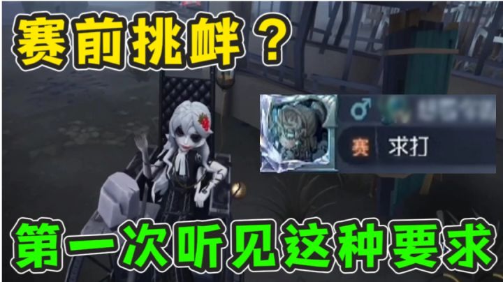 赛前喊得最凶，局内倒的越快，赛后退的更快#童心闪耀#截图