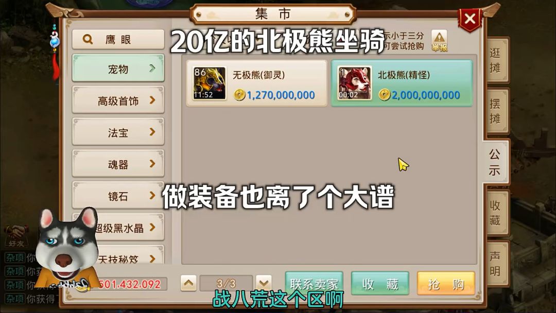 video-4431182