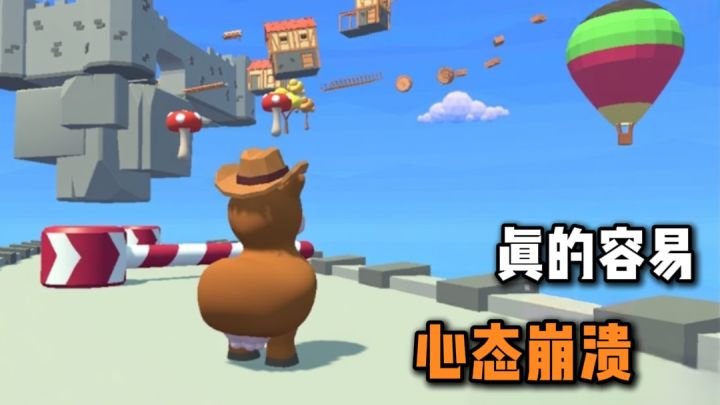 这是休闲游戏?我怎么越玩越累呢?截图