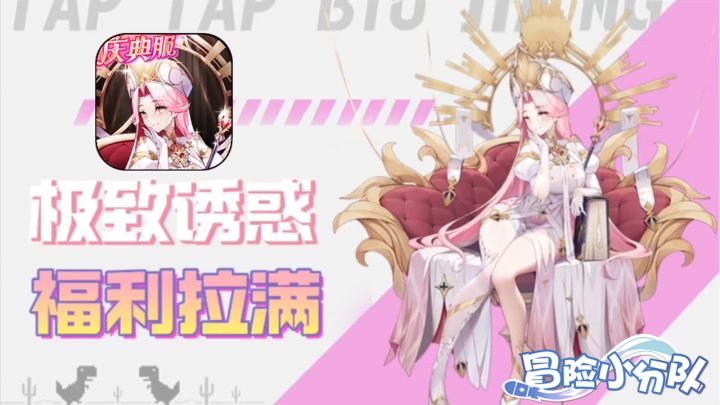 二次元美少女养成!永久月卡+万抽福利!错过再等一年!截图