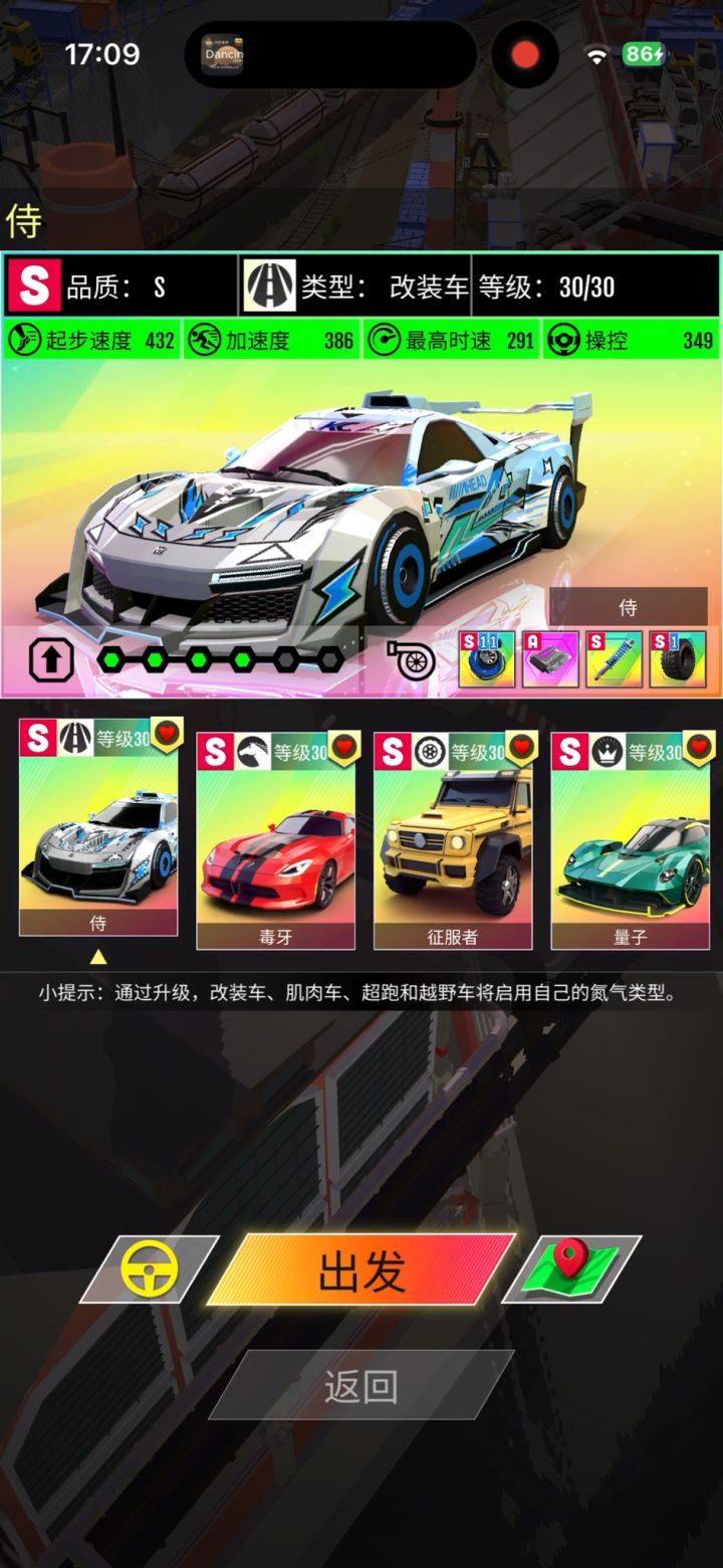 我就这么一脸失禁的看着3S影蛇和侍截图