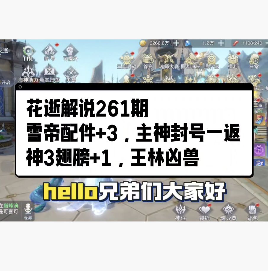 video-5293297