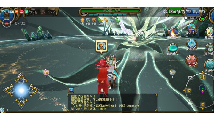 双剑单刷四星皇魔57:43截图