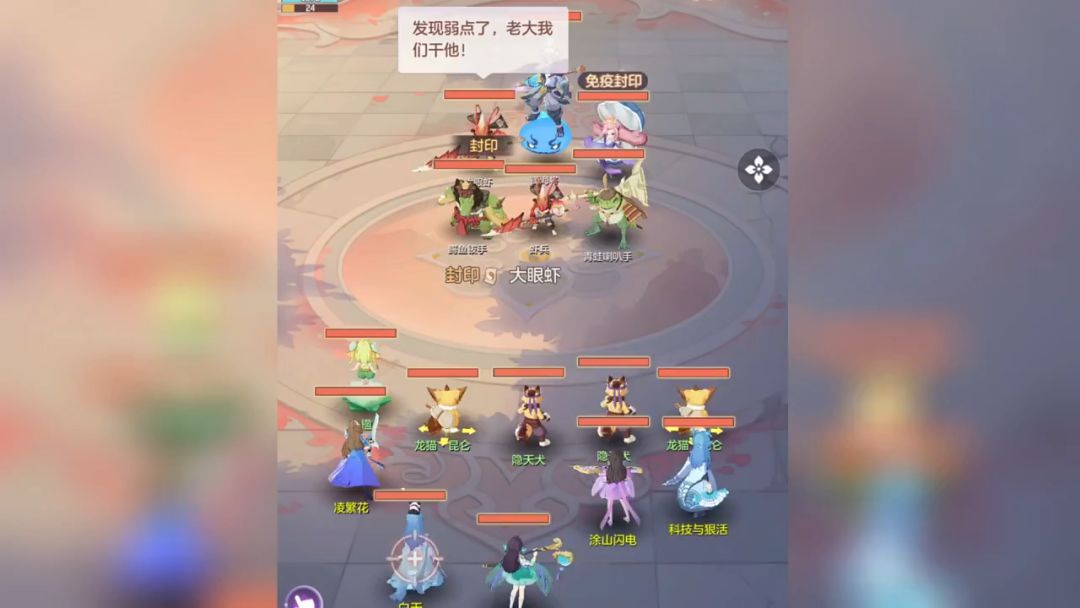 长安幻想平民入坑注意事项，职业推荐截图