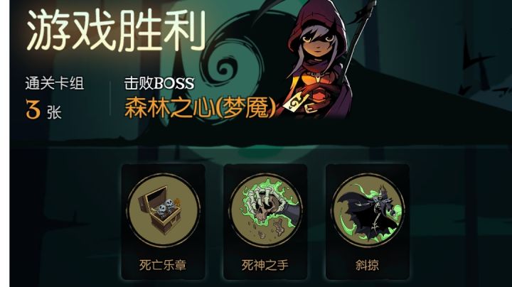 [配套视频]契约师极限3卡2祝无限流截图