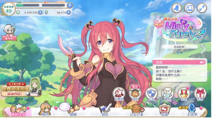 刚回归[双]150抽（封面小号）截图