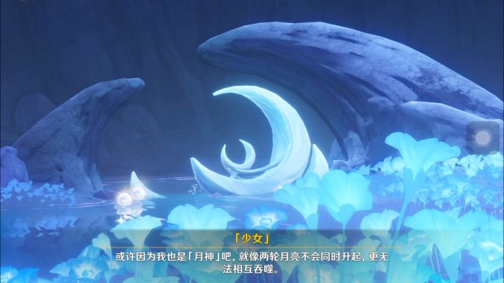 回到月亮上去截图