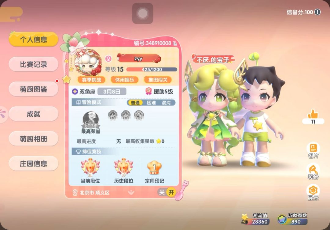 video-5144638