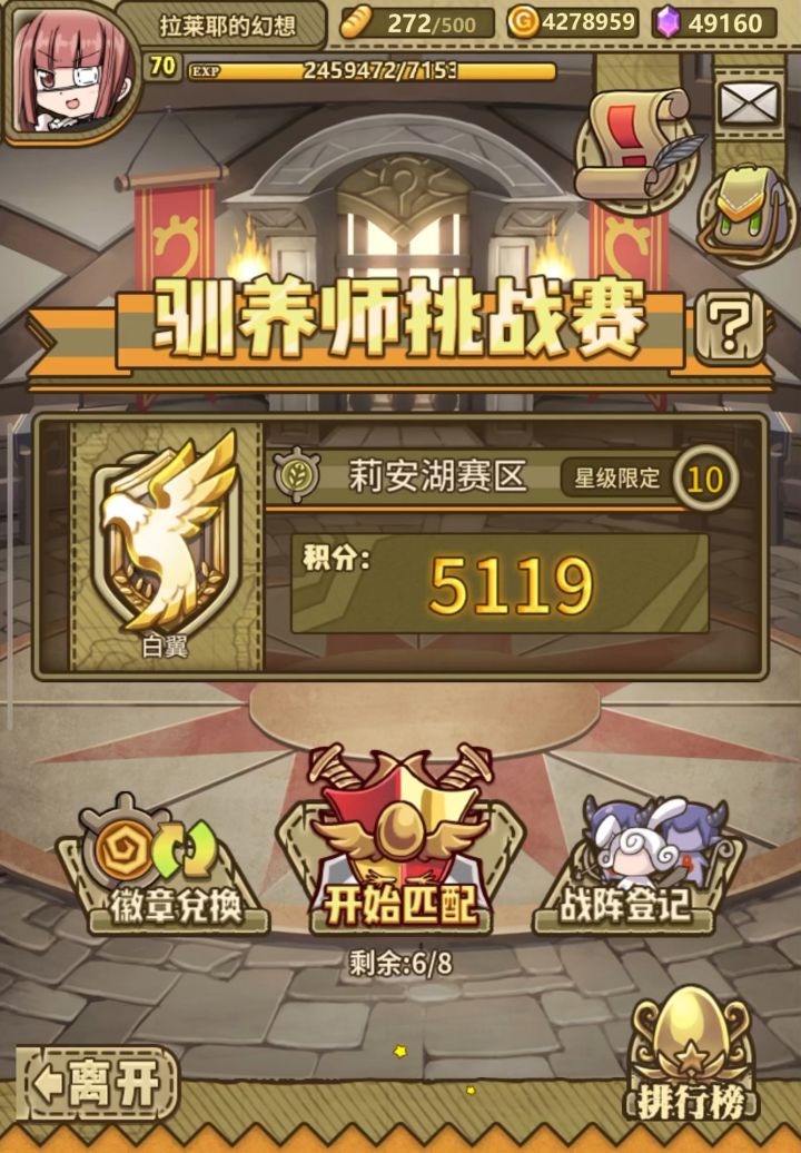 夹心酱jjc现状截图