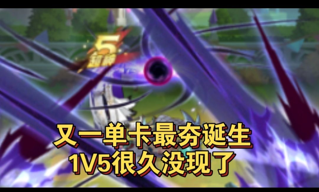 video-5729779