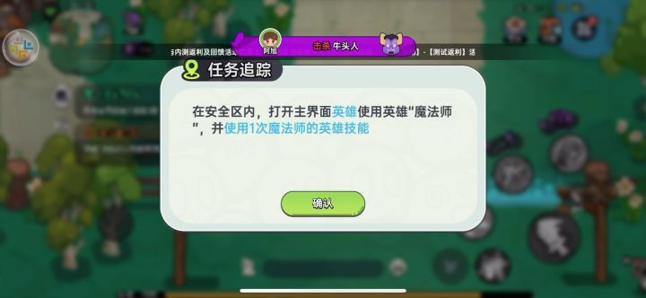 英勇之地bug截图