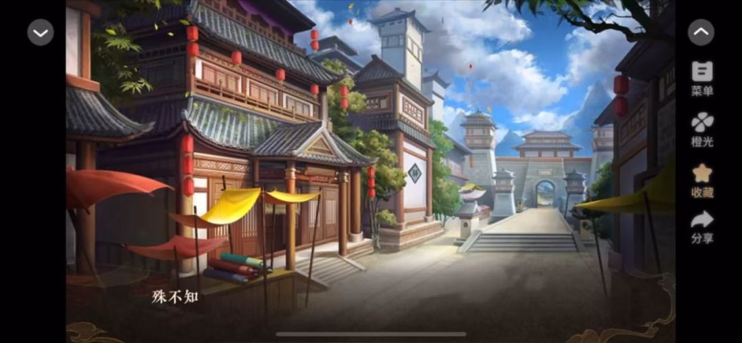 天下安宁截图
