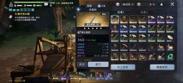 冰晶剑真肉，半成品，单刷剑海岛剑本5