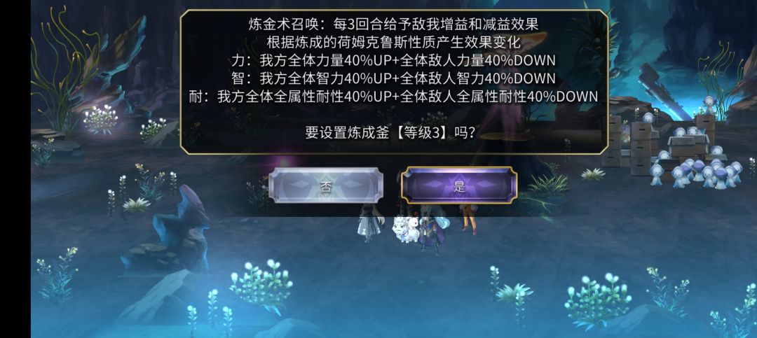 纯魔简单平地1T 扭曲的明日之神HARD(有设备，3级炼金釜单防了)截图