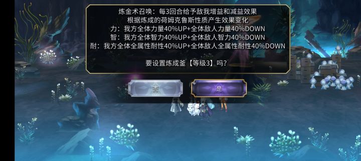 纯魔简单平地1T 扭曲的明日之神HARD(有设备,3级炼金釜单防了)截图