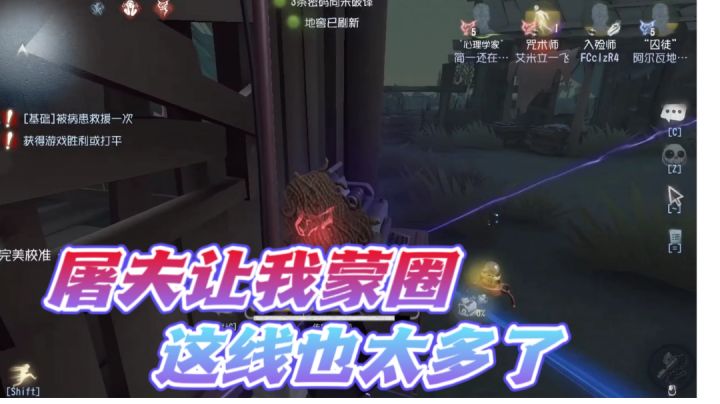 粉丝家的秋千根本停不下来?这隐士真的是太烦人了!截图