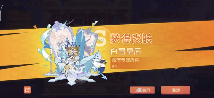 抽新s截图