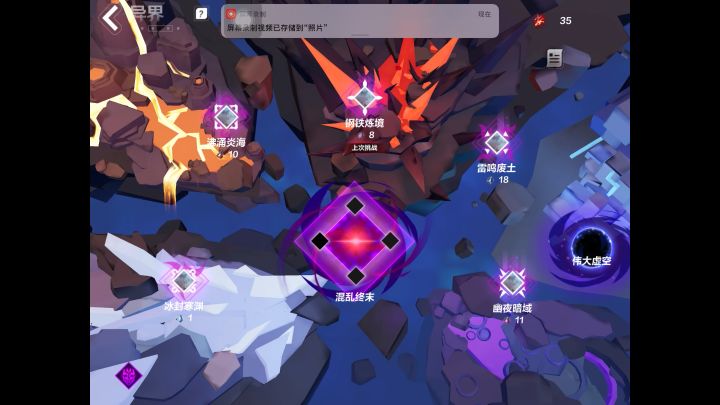 召唤1打0.1兆伤害只能用爆炸流了吗?截图