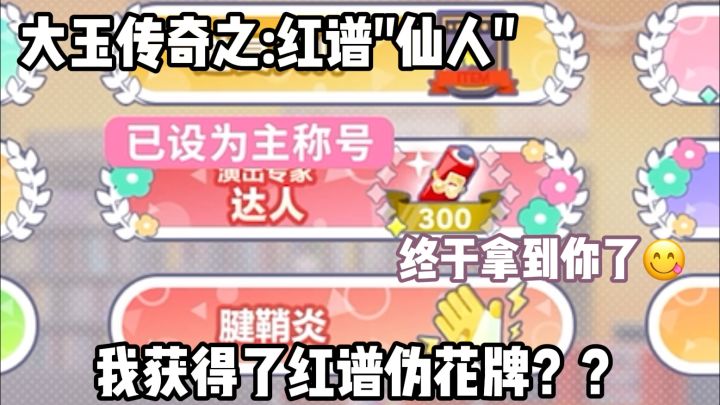 哎 真有点难度截图